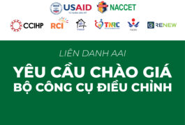 AAI Calling For Suppliers For Assistive Devices (Jul, 2023)